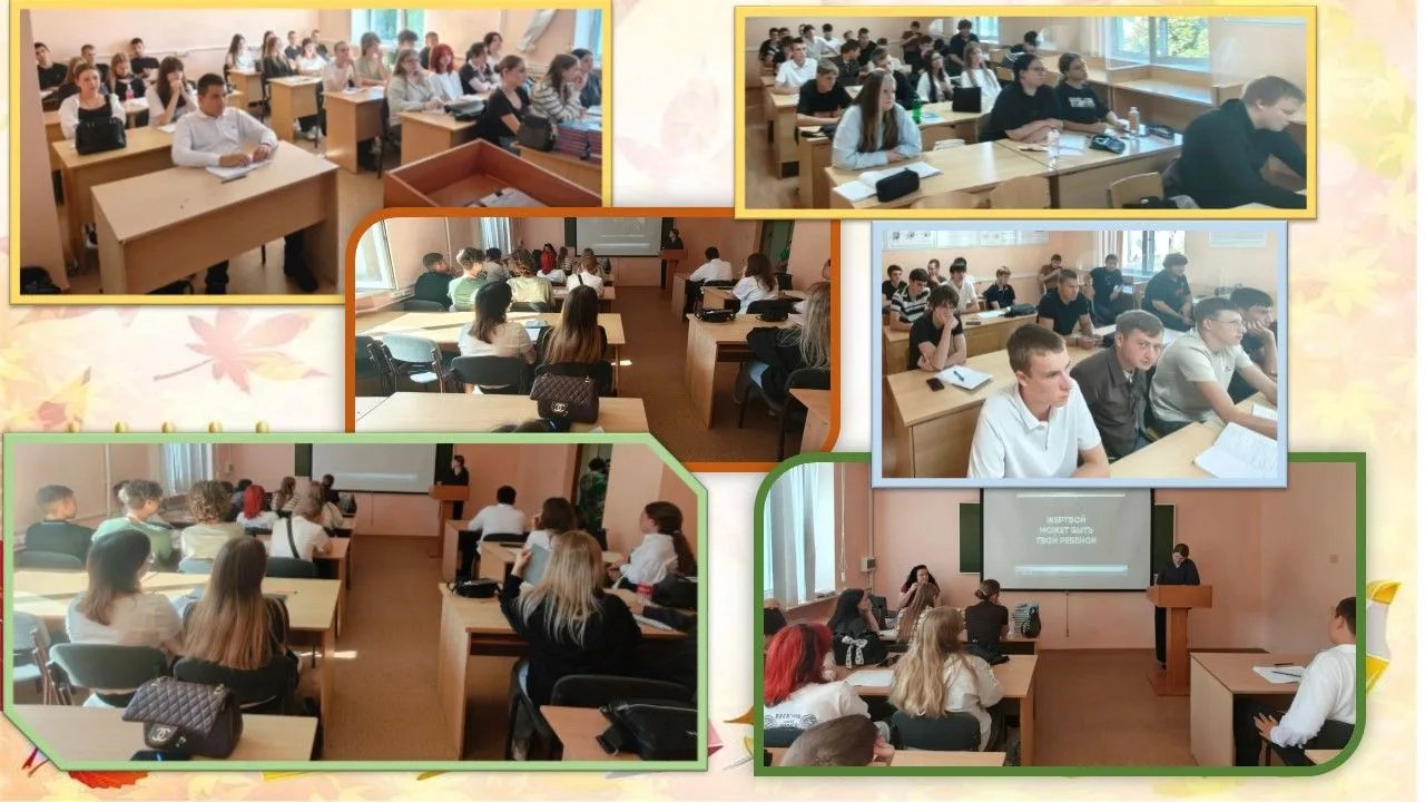 ❗️Безопасная среда — основа успешной учебы