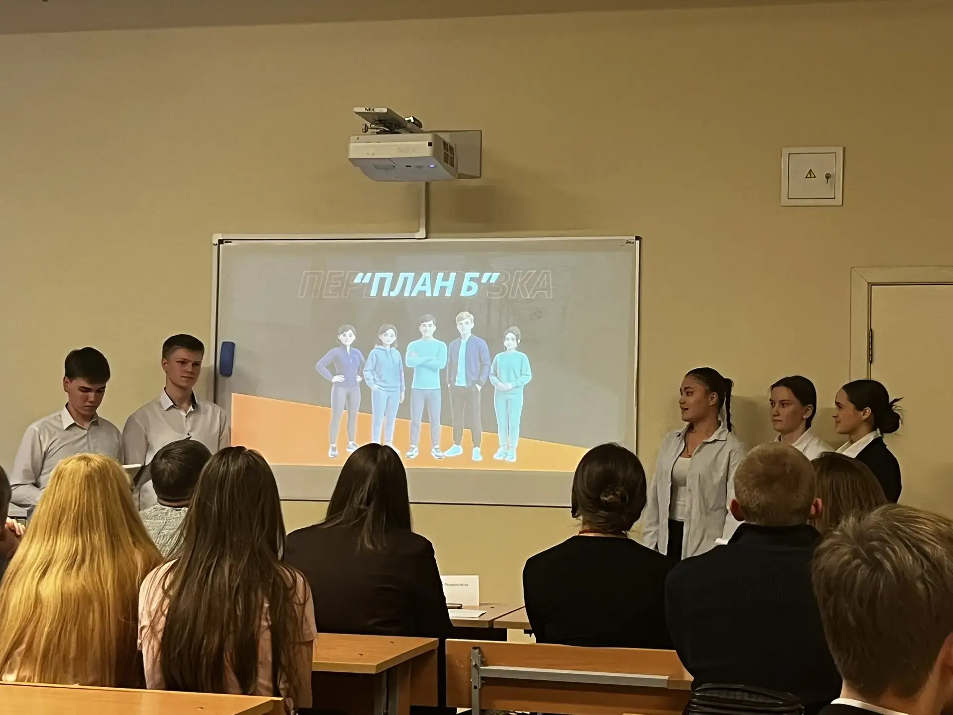 💫 Двойная защита: ученики 10 «Б» в финалах двух бизнес-чемпионатов  💼 Умение анализировать рынок и б