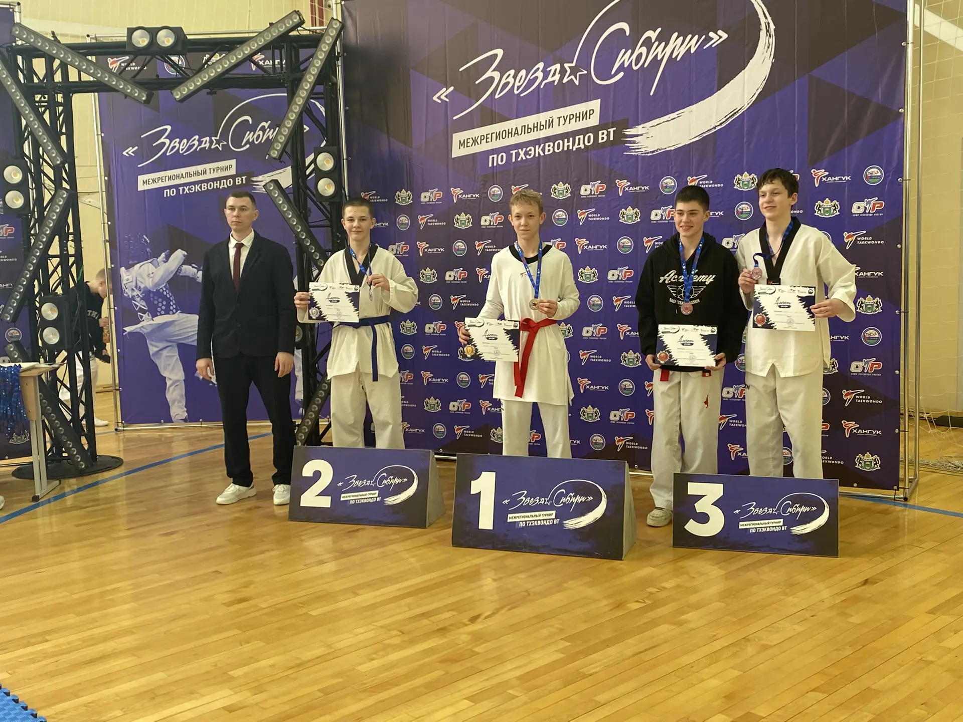 🥋28 февраля - 1 Марта в городе Тюмень прошел межрегиональный турнир по тхэквондо ВТФ «...