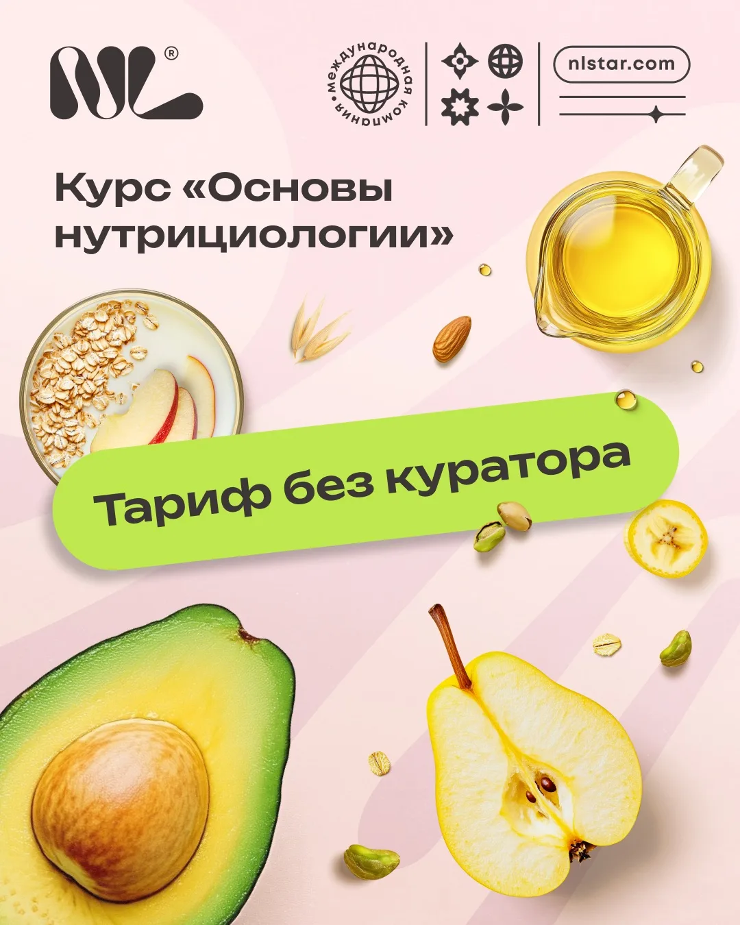 Не всем нужен куратор. И это нормально👌