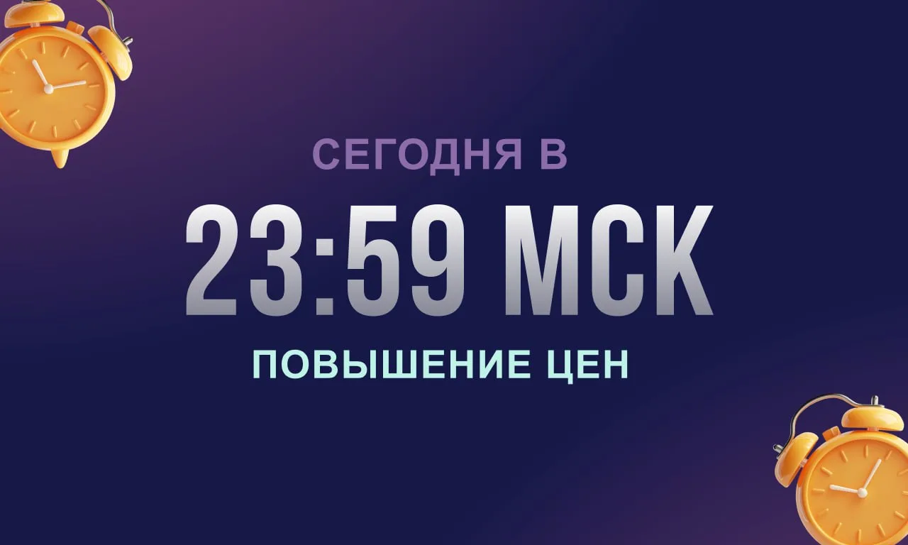 Дорогие, заботливо напоминаем ❤️