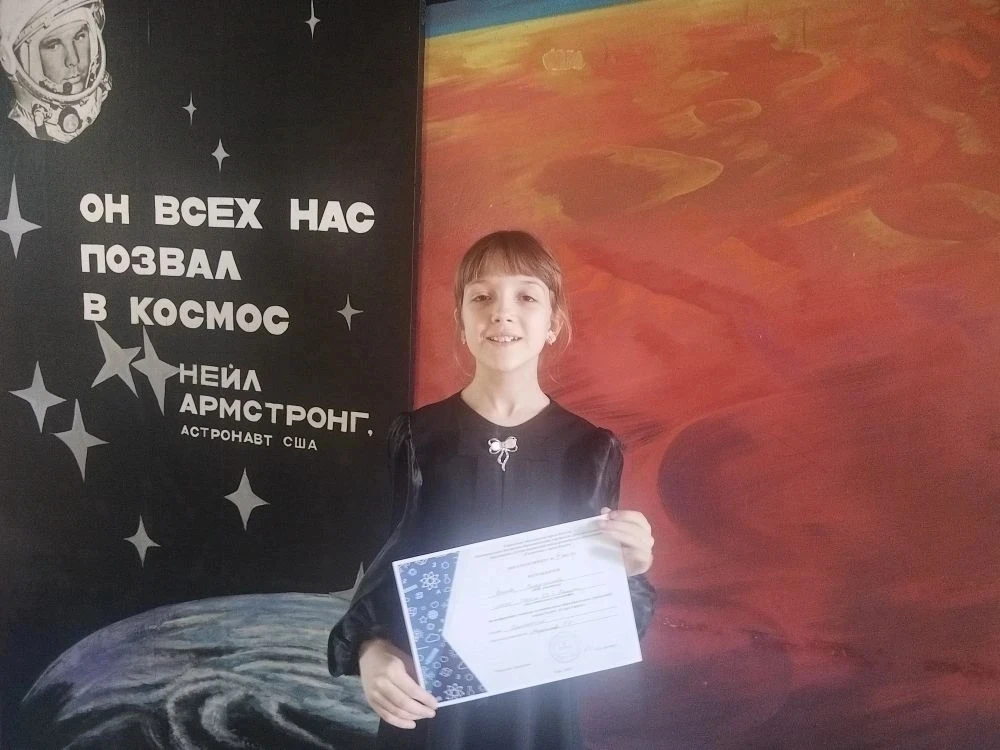 20 марта 2026 г. Ученица 4 А класса Конева Лада  в рамках городской научно - практической конференци