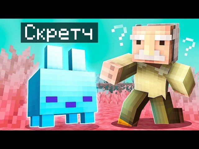 😨 Я Стал ПОМОЩНИКОМ БЛУБОМ в Майнкрафт!