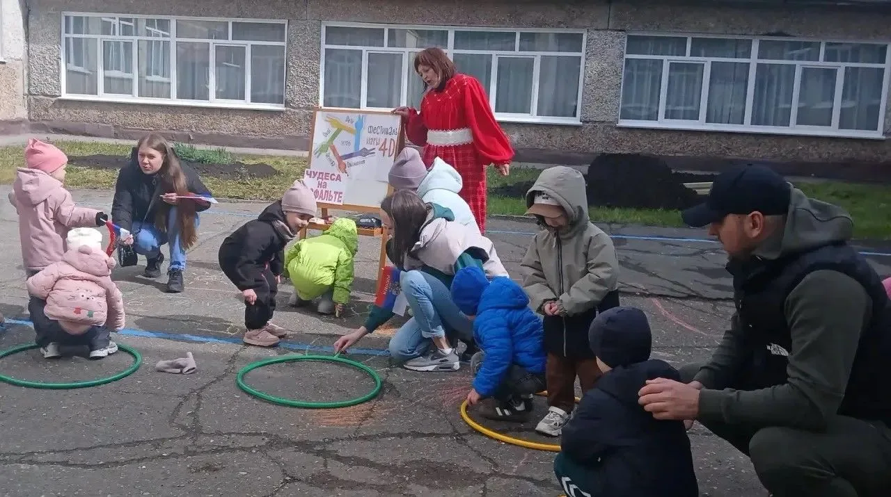 🧩Большой Фестиваль игры объединил педагогов барнаульских детских садов, воспитанников и их родителей