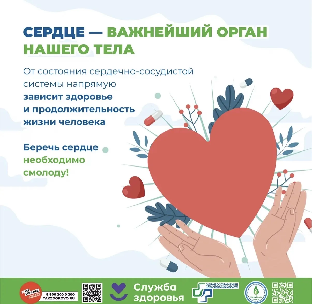 ✨Уважаемые родители и коллеги✨