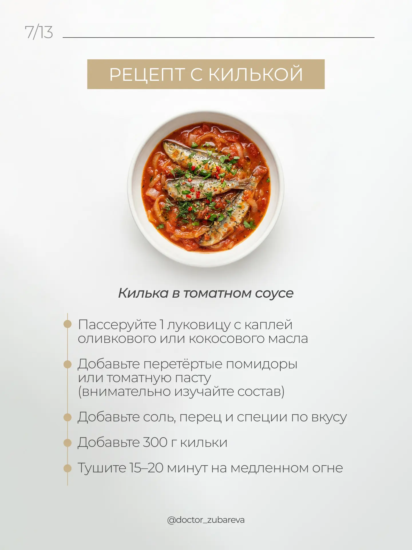 ТОП-5 ПРОДУКТОВ И РЕЦЕПТОВ, которых нет в вашем рационе! Но вам точно стоит добавить их в рацион