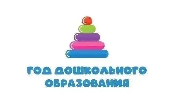 В рубрике «Лица дошкольного детства» сегодня — история о человеке, без которого жизнь г...