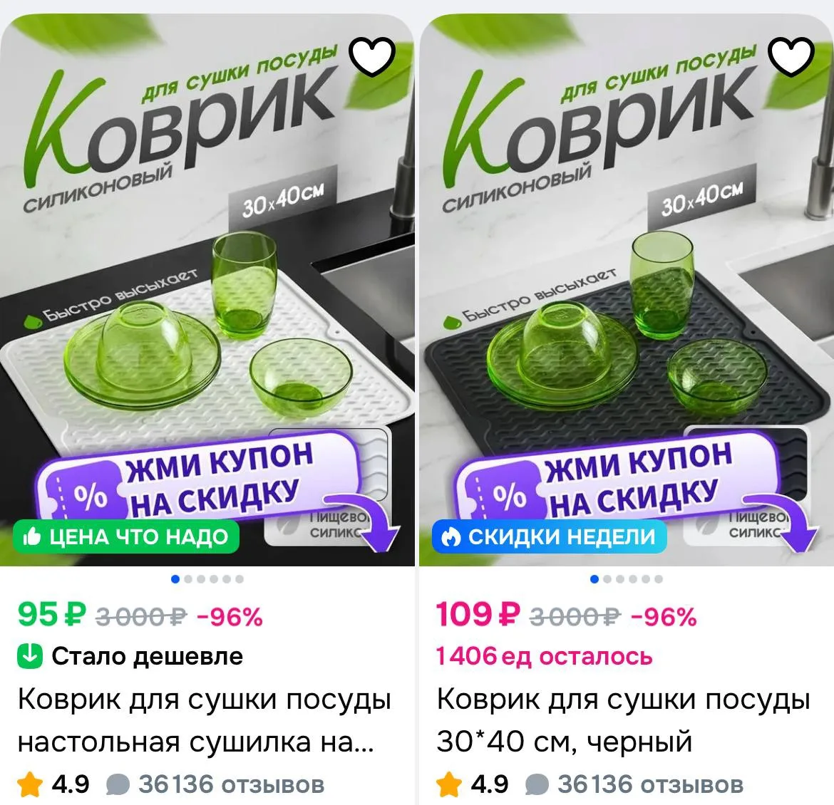 https://ozon.ru/t/bT1CtMD