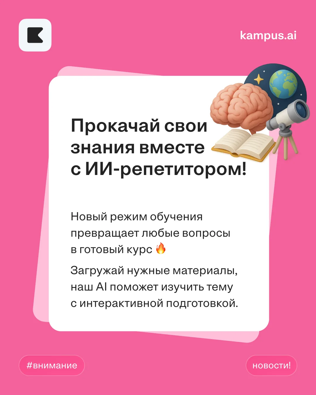 Медиа публикации