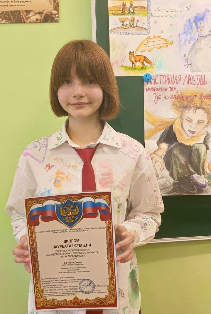 Ученики нашей школы радуют своими достижениями в научной и спортивной сфере! 🧬⚽🥋