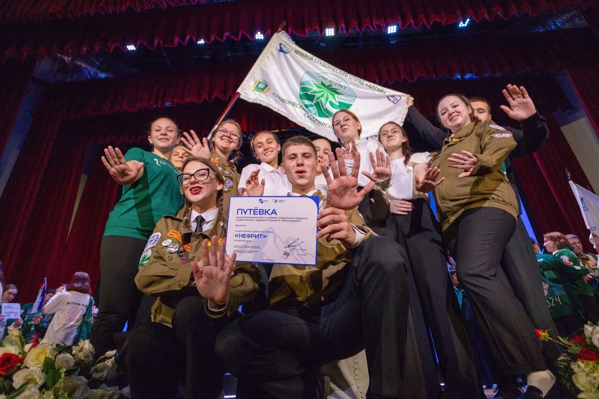 🌟Студенты Университета Шукшина достойно представили свой вуз на Окружном проекте «Белокуриха» | РСО
