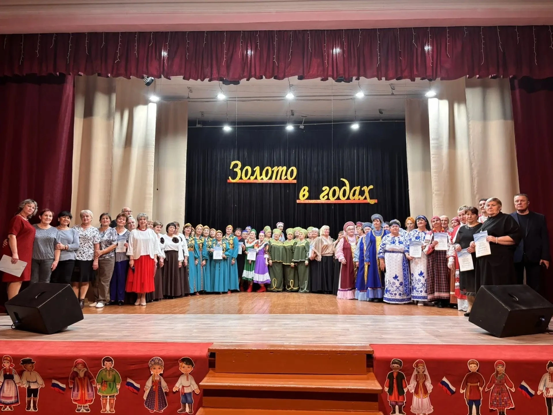 🎉 «Золото в годах»: когда возраст — не преграда для вдохновения! 🎉
