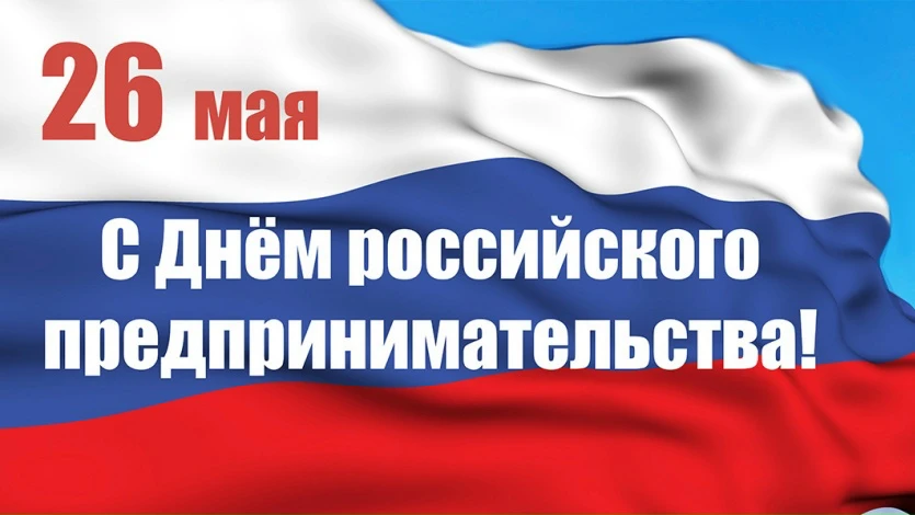 С профессиональным днём, коллеги!