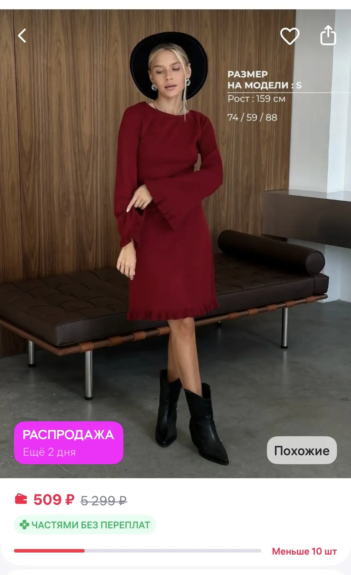Emberens Платье вечернее с открытой спиной
https://www.wildberries.ru/catalog/264374865/detail.aspx