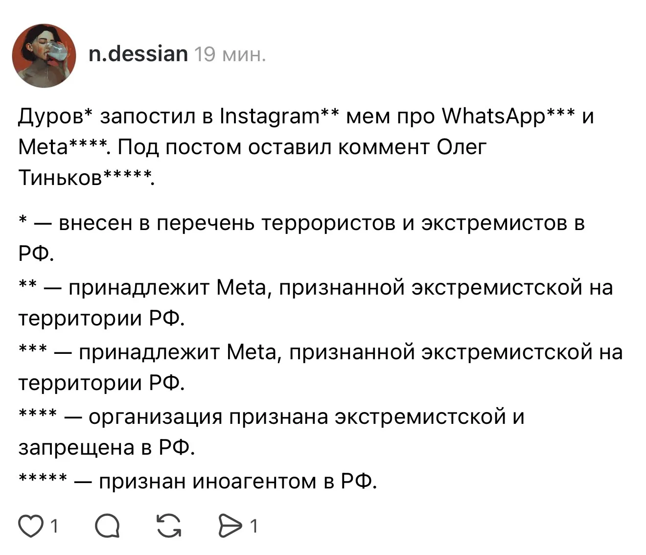 2026-й обстановка