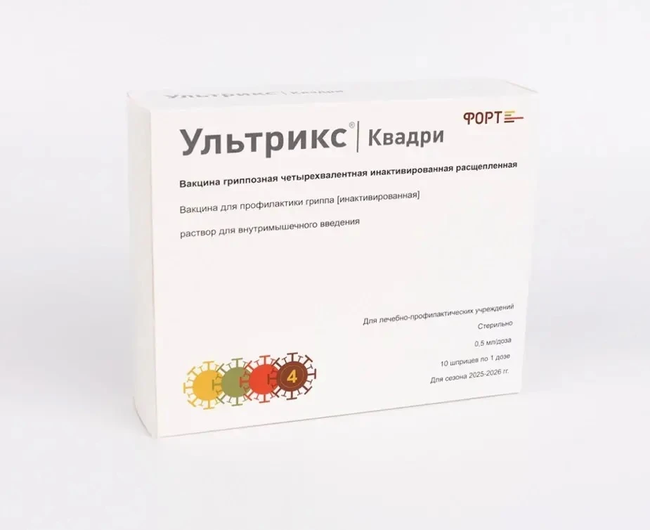 И еще раз напоминаю про вакцинацию от гриппа.