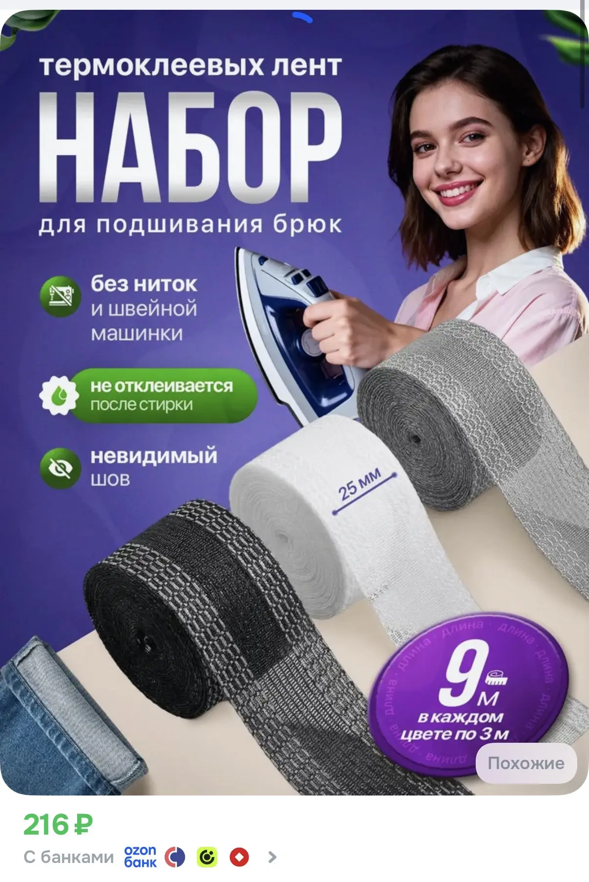 3 шт🔥