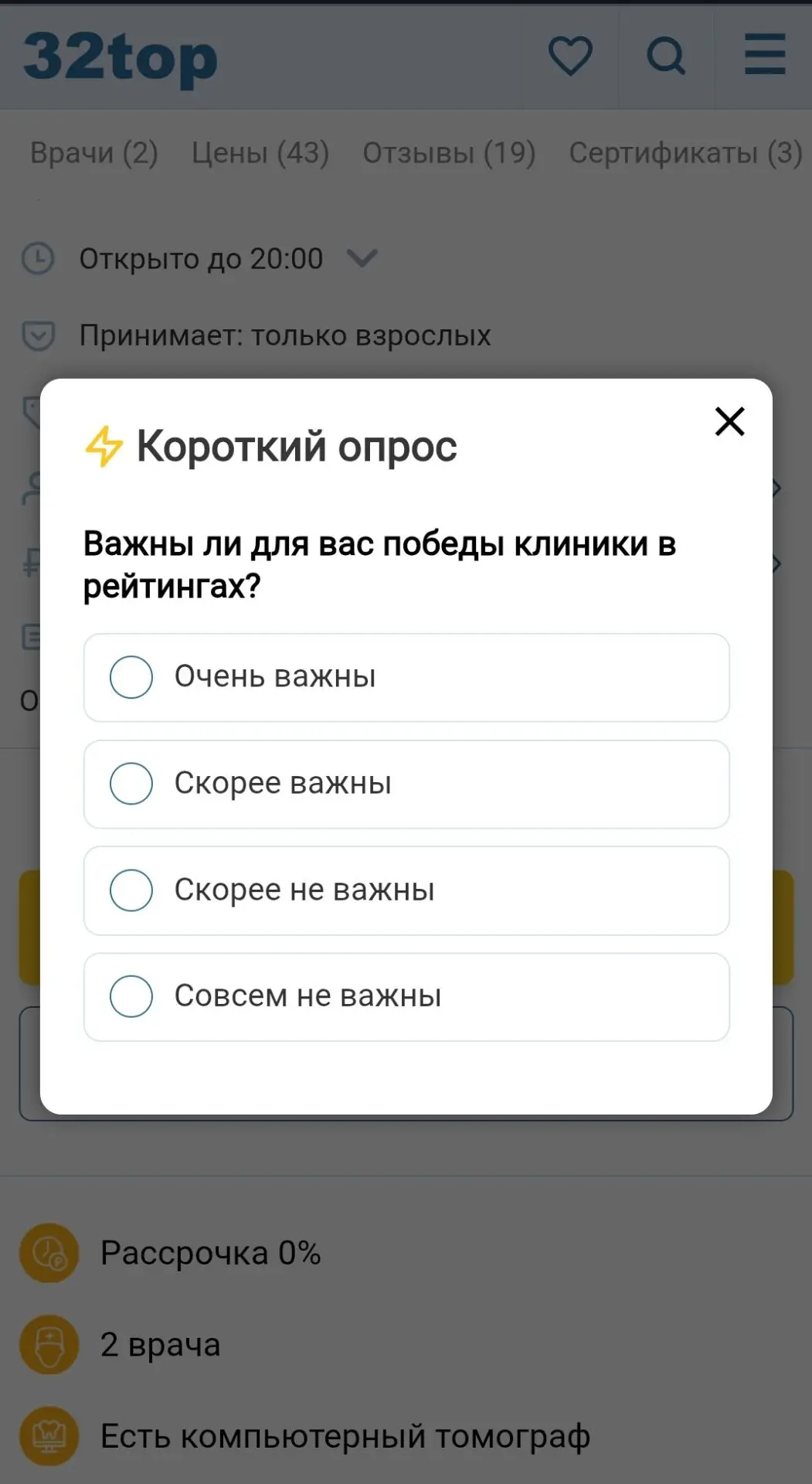 Медиа публикации