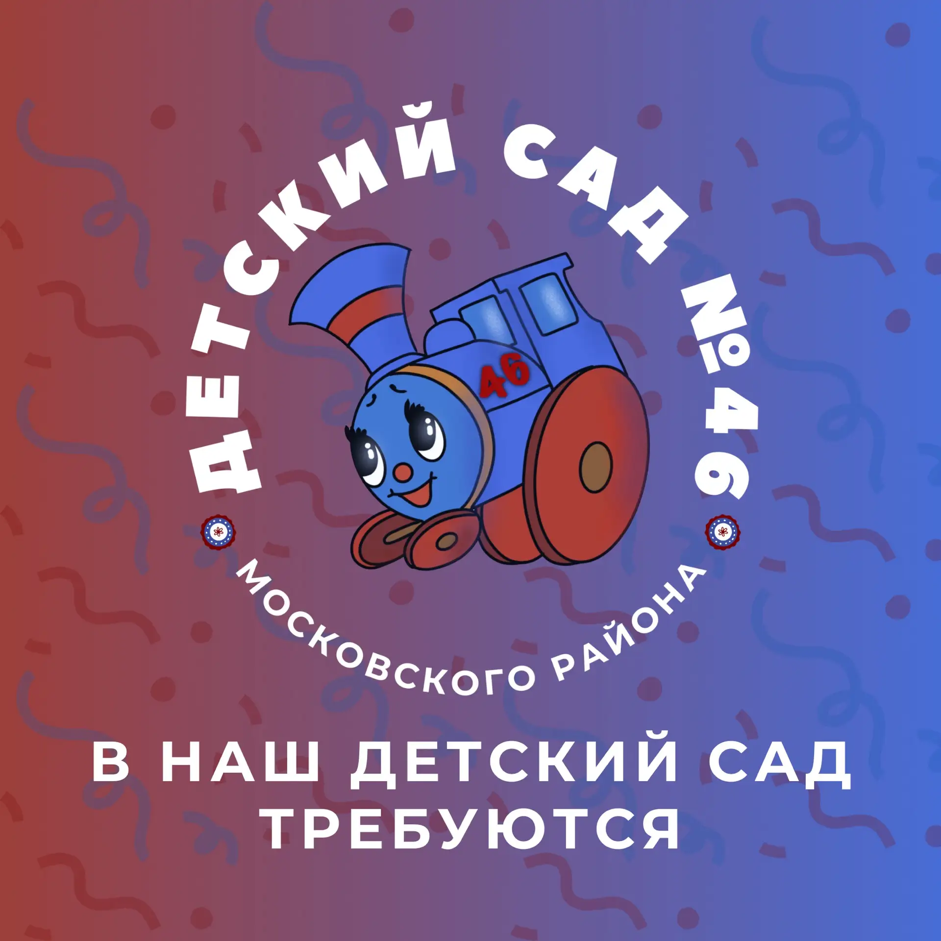 ❗️ВНИМАНИЕ❗️