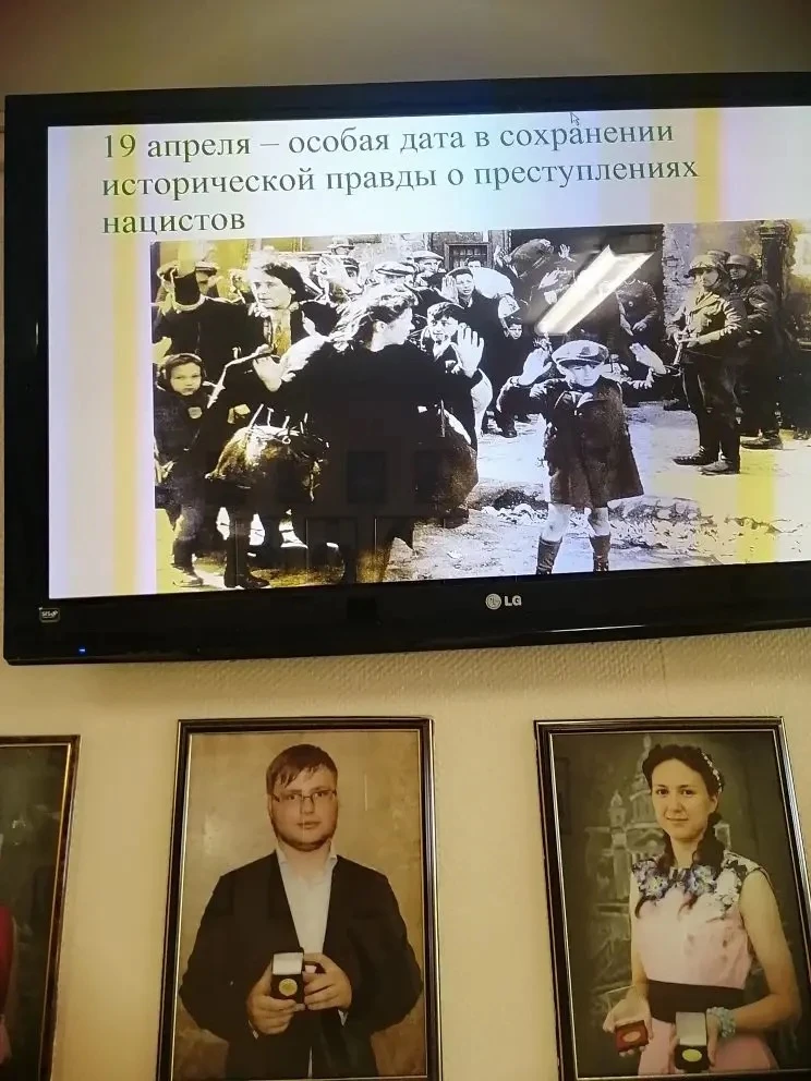 🕯 19 апреля — «БЕЗ СРОКА ДАВНОСТИ»  19 апреля в России отмечается День единых действий в память о ге