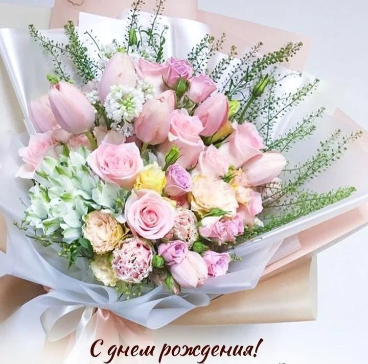 💐Поздравляем с днем рождения мед. работника нашего детского сада - Бельтсон Альмиру Ха...