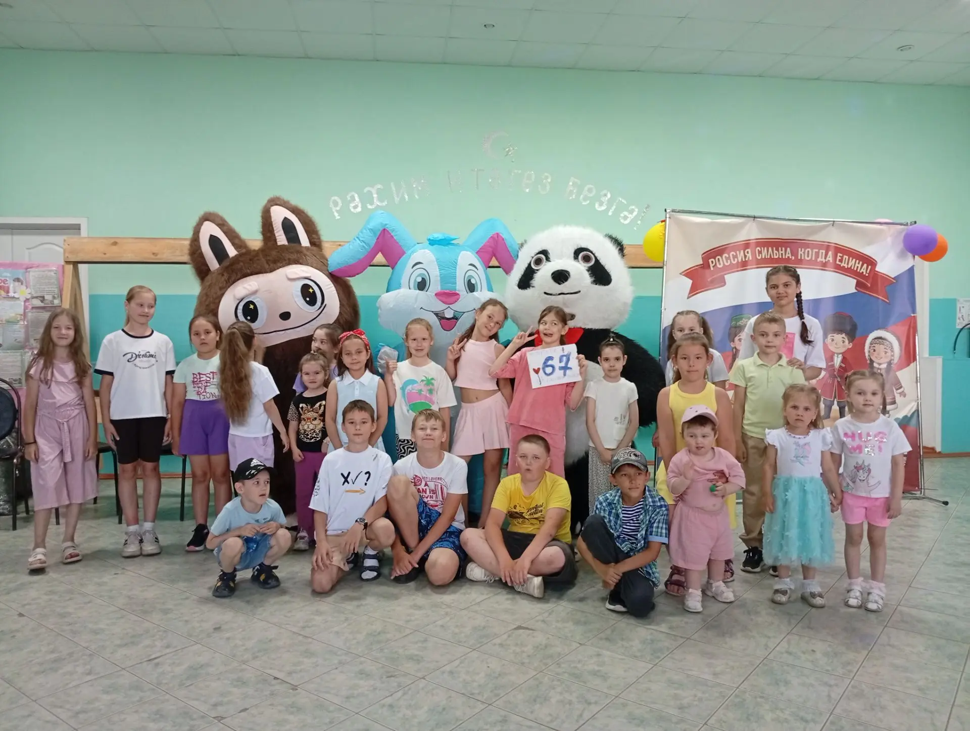 Бумажный взрыв и танцы до упаду!

20 июня в Доме культуры села Нижняя Елюзань состоялся грандиозный 