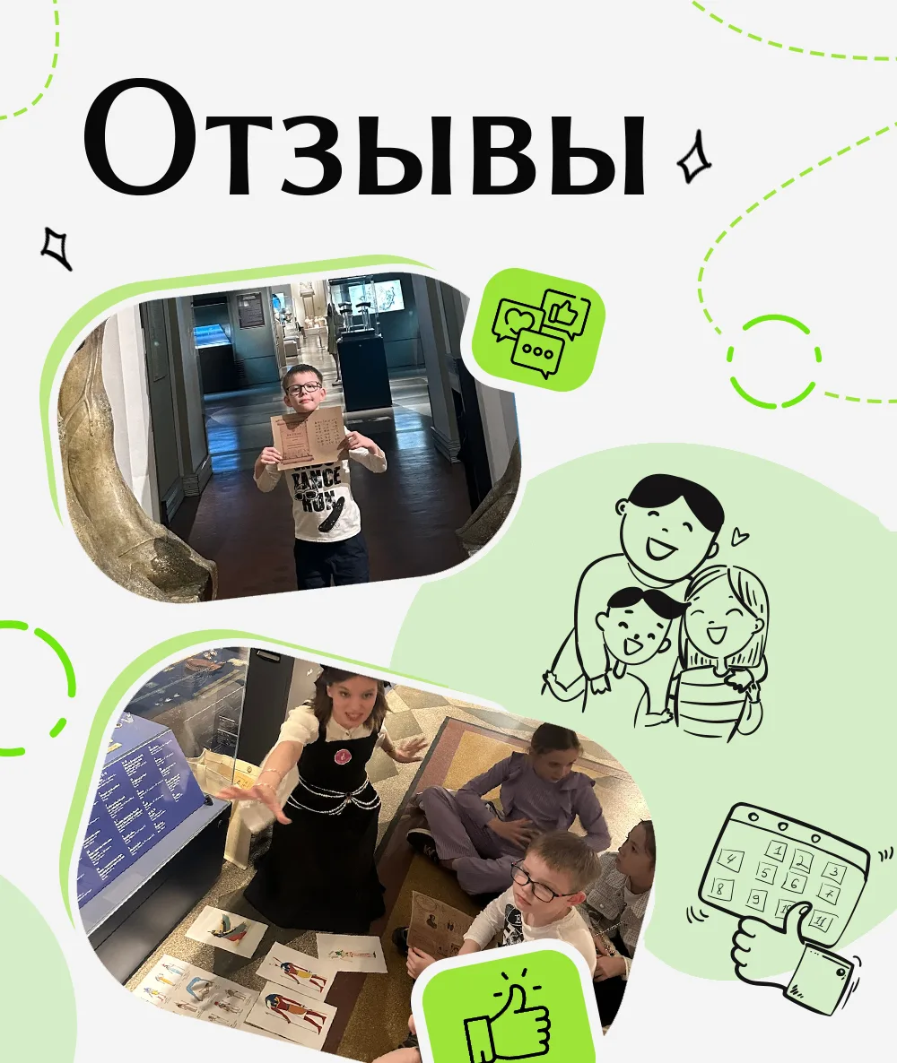 Культурный обозреватель Светлана Королева посетила с сыном наш квест Криптекс Древнего Египта. После