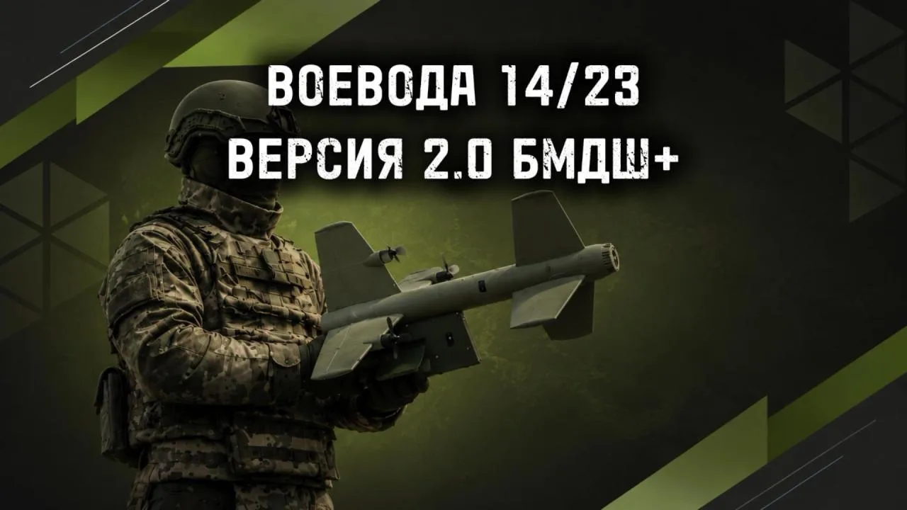 Комплекс бронезащиты «Воевода 14/23 2.0 БМДШ+» с баллистическими пакетами