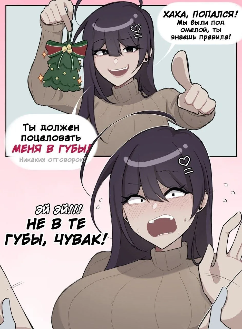 😂 омеловый абьюз
