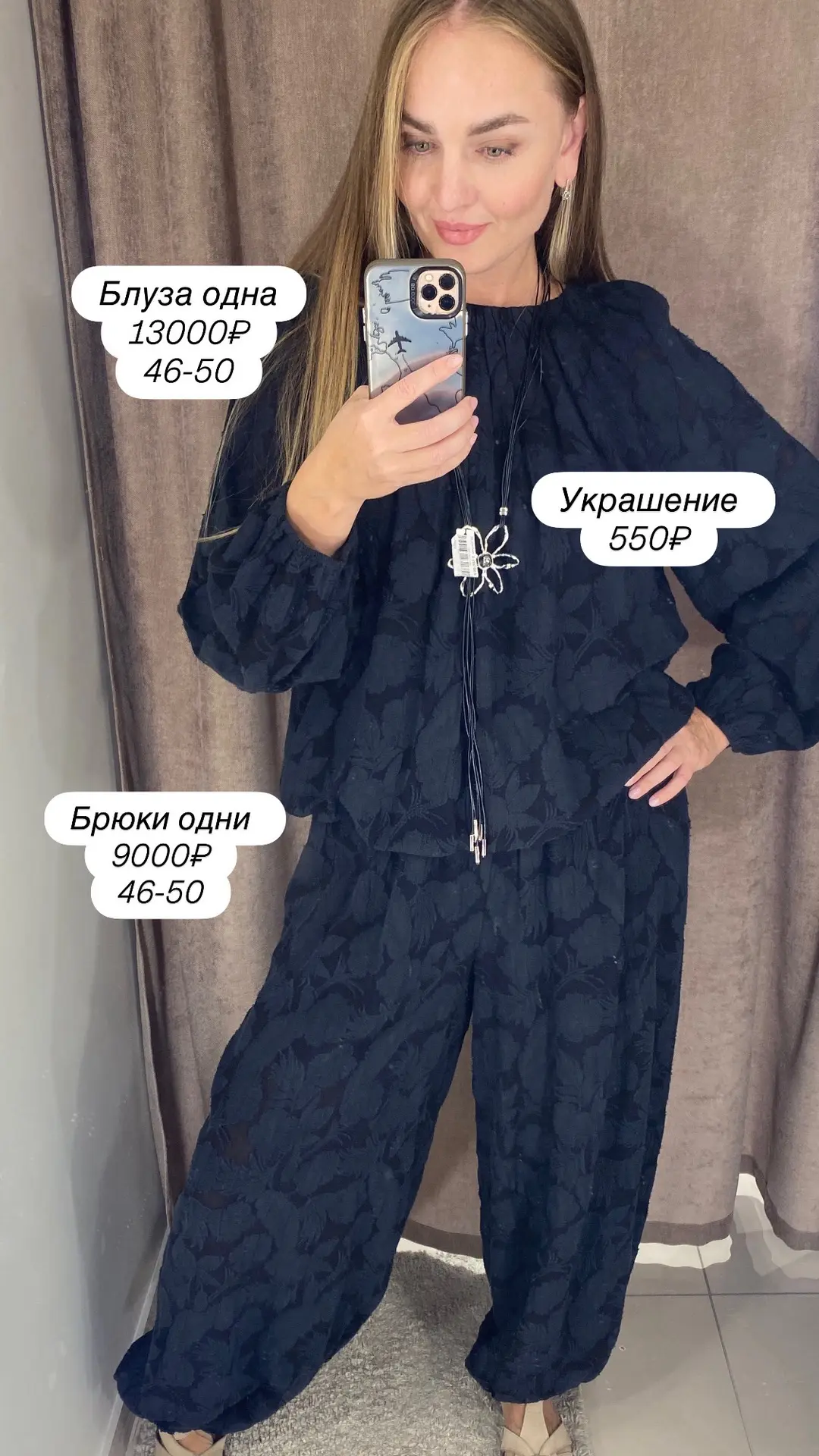 ✨ Роскошная ткань с цветочным жаккардом