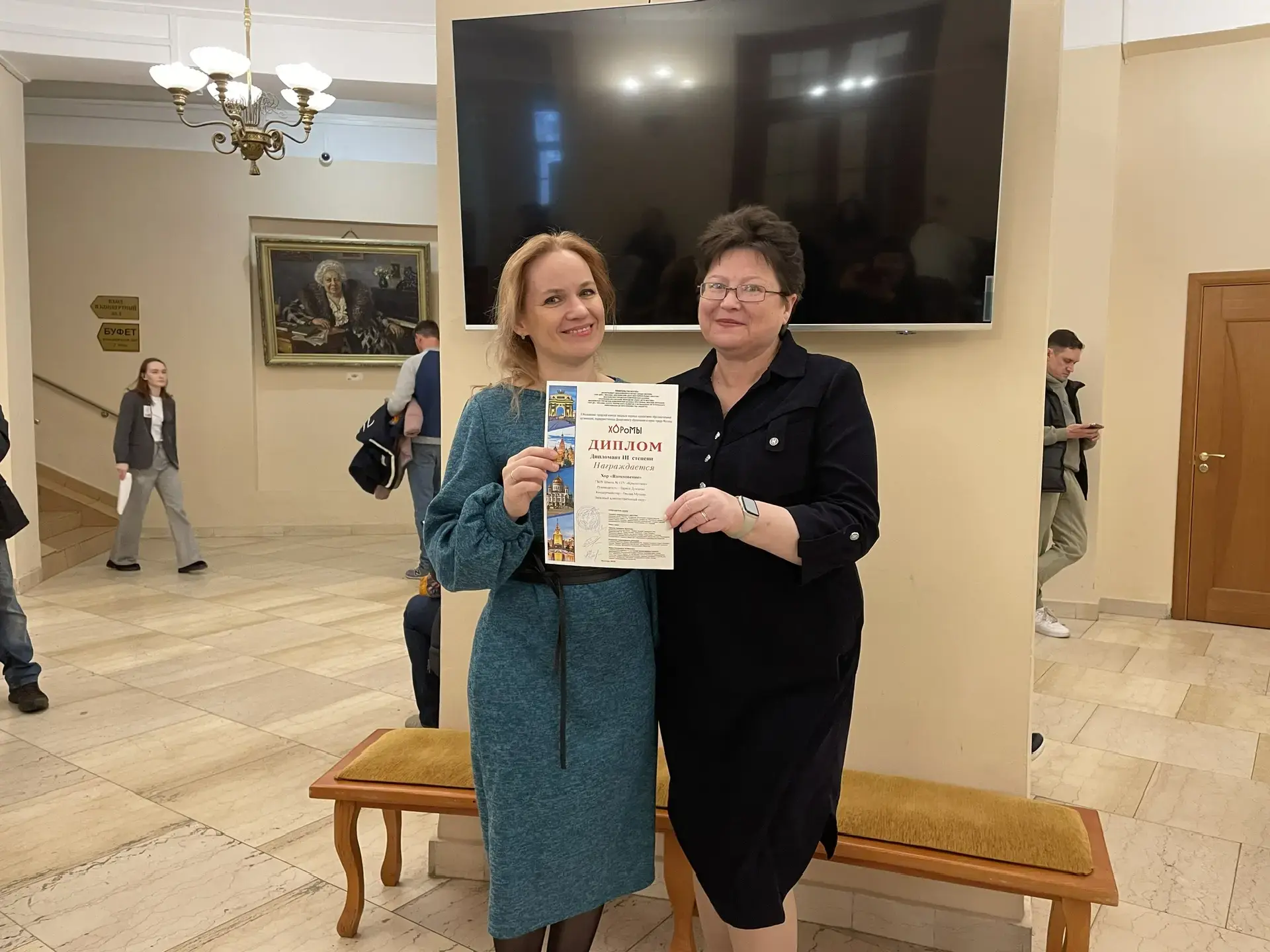 🎶 🏆 Школьный хор «Вдохновение» — дипломант престижного городского конкурса!   👏🎵 Наш хор «Вдохновени