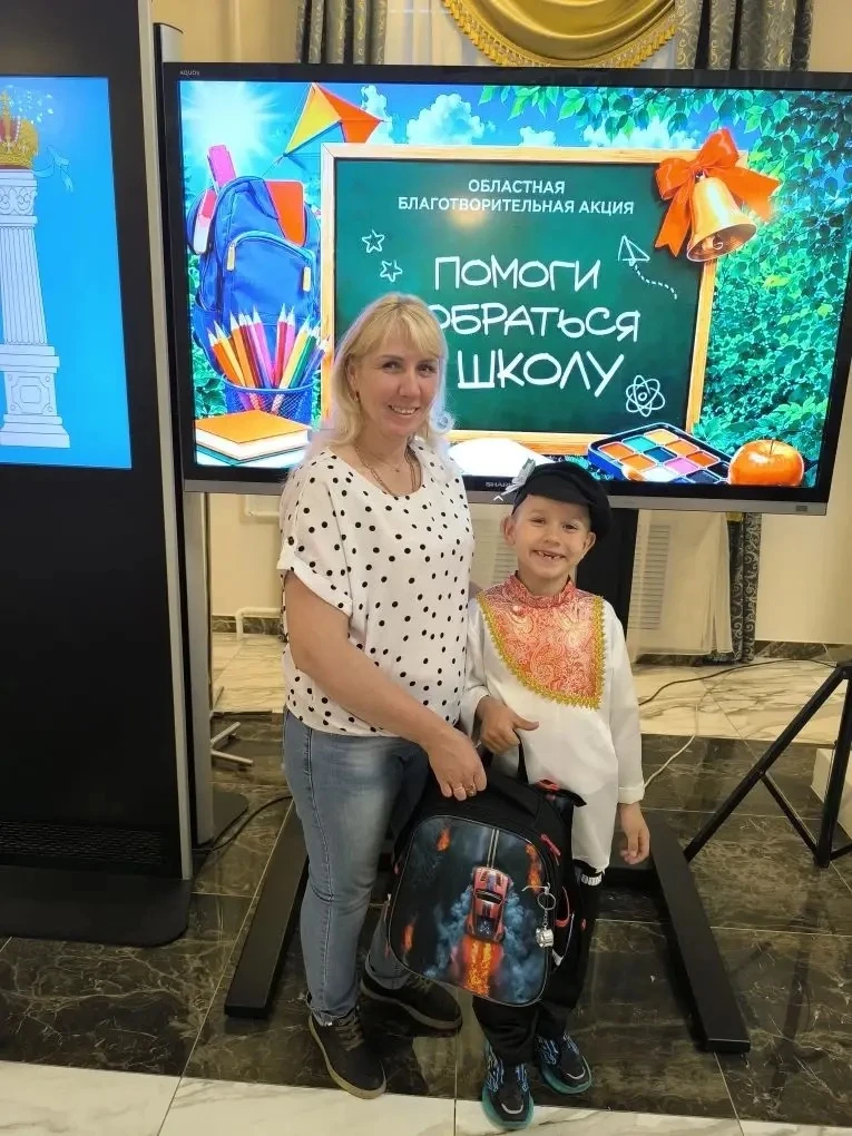 Ежегодно в нашем регионе проводится областная благотворительная акция «Помоги собраться...
