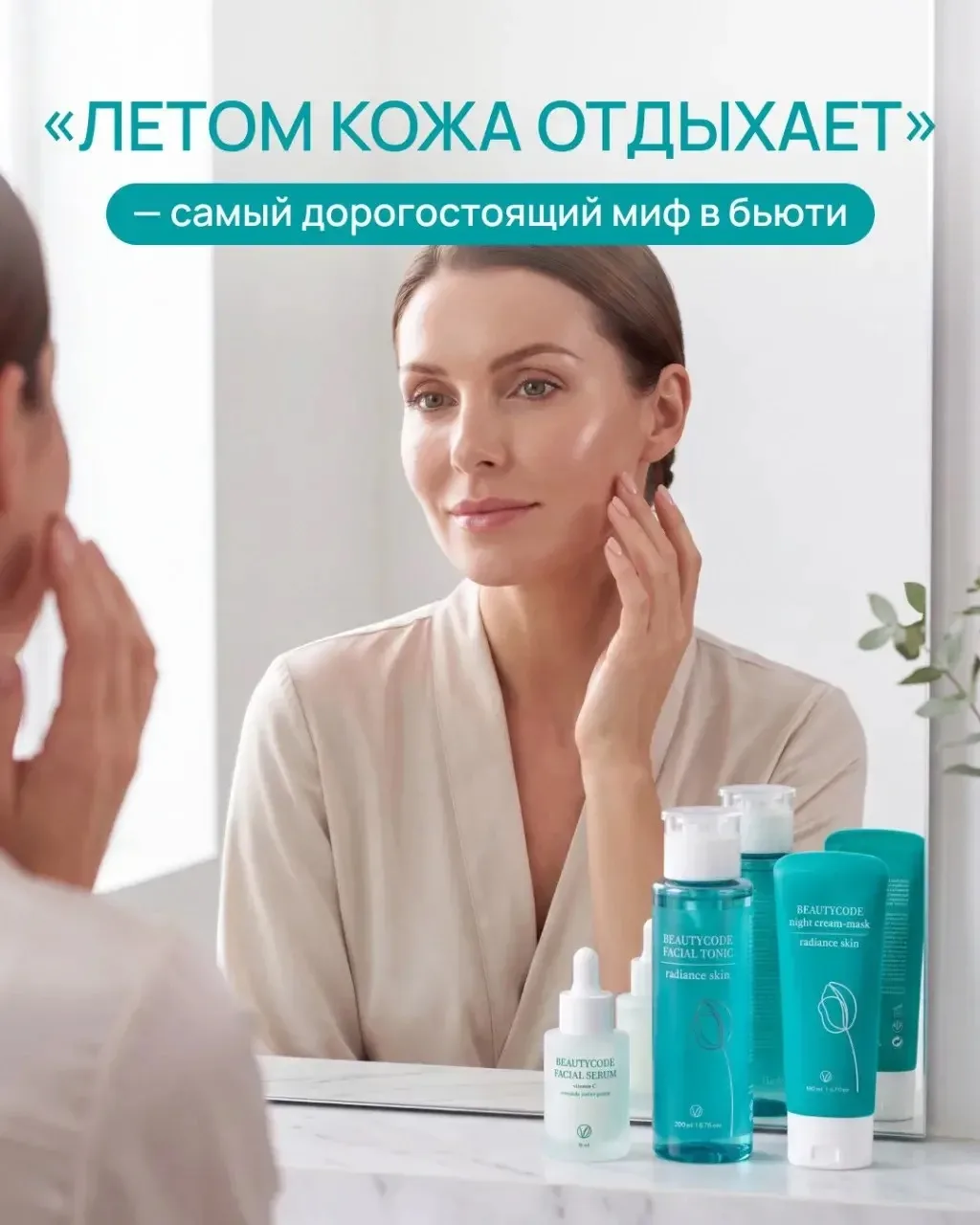 Как восстановить кожу после активного солнца ☀️