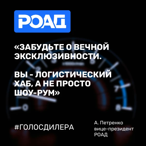 Скоро! Андрей Петренко в разделе «Прямая речь» с темой «Стратегия выживания. Как трансф...