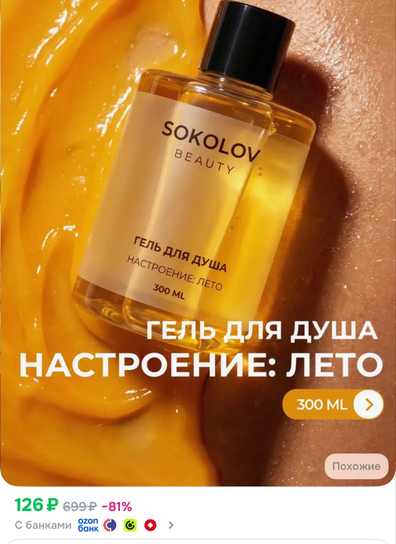 Цена с промокодом BC4B5213BB0B