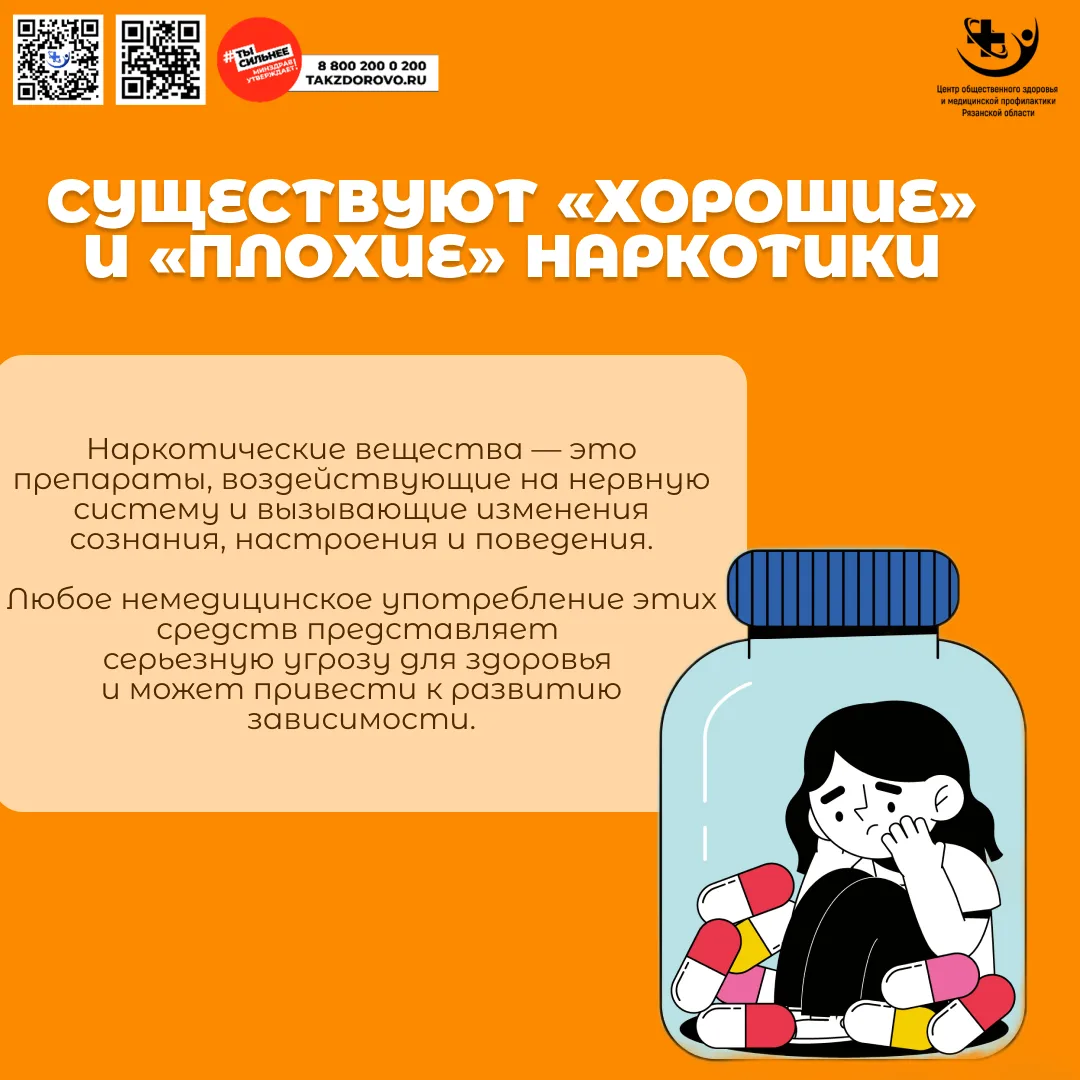 ДЛЯ НАШИХ ПАЦИЕНТОВ!
