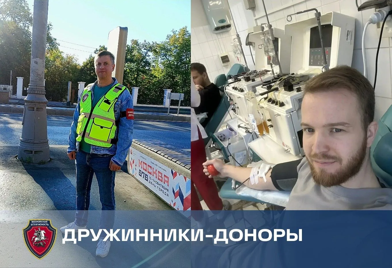 Рассказываем о наших дружинниках-донорах.

Егор Шипилов из Куркино в дружине с 2021 года, донор с 20