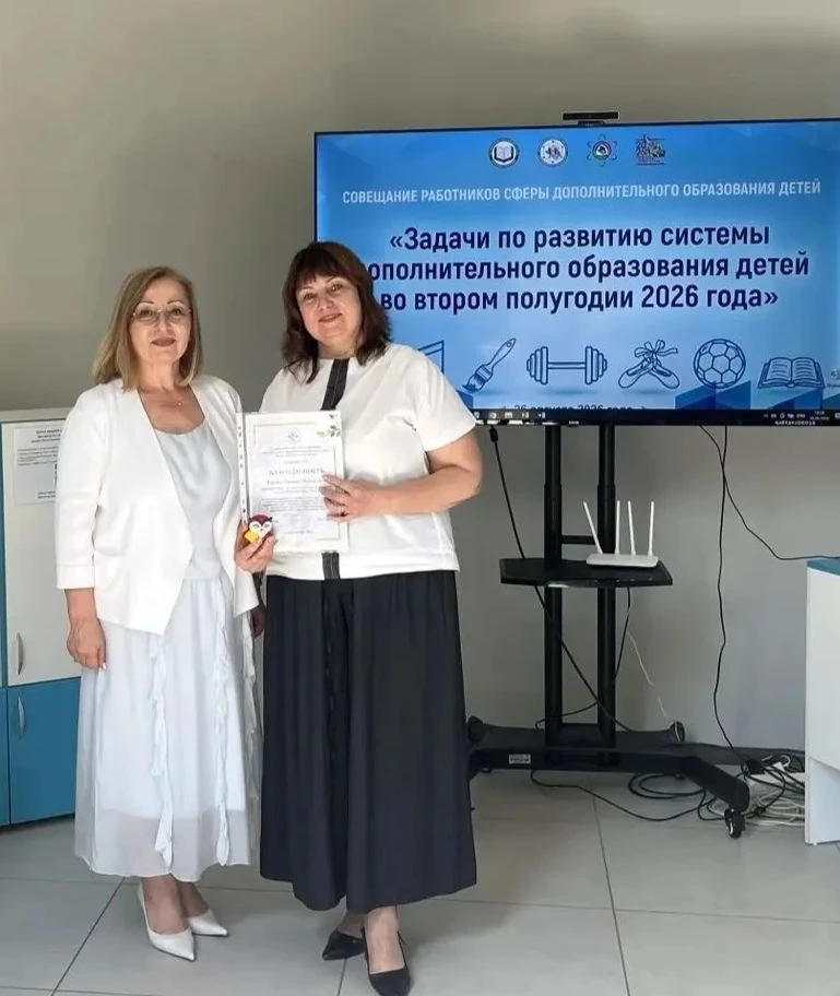 Краевой семинар-совещание в Краснодаре 🌿
