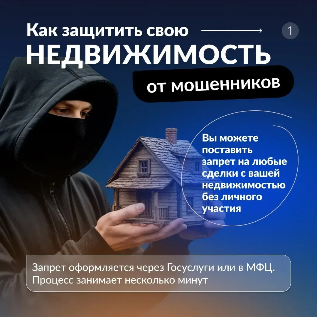 Вопрос безопасности недвижимости становится всё более актуальным