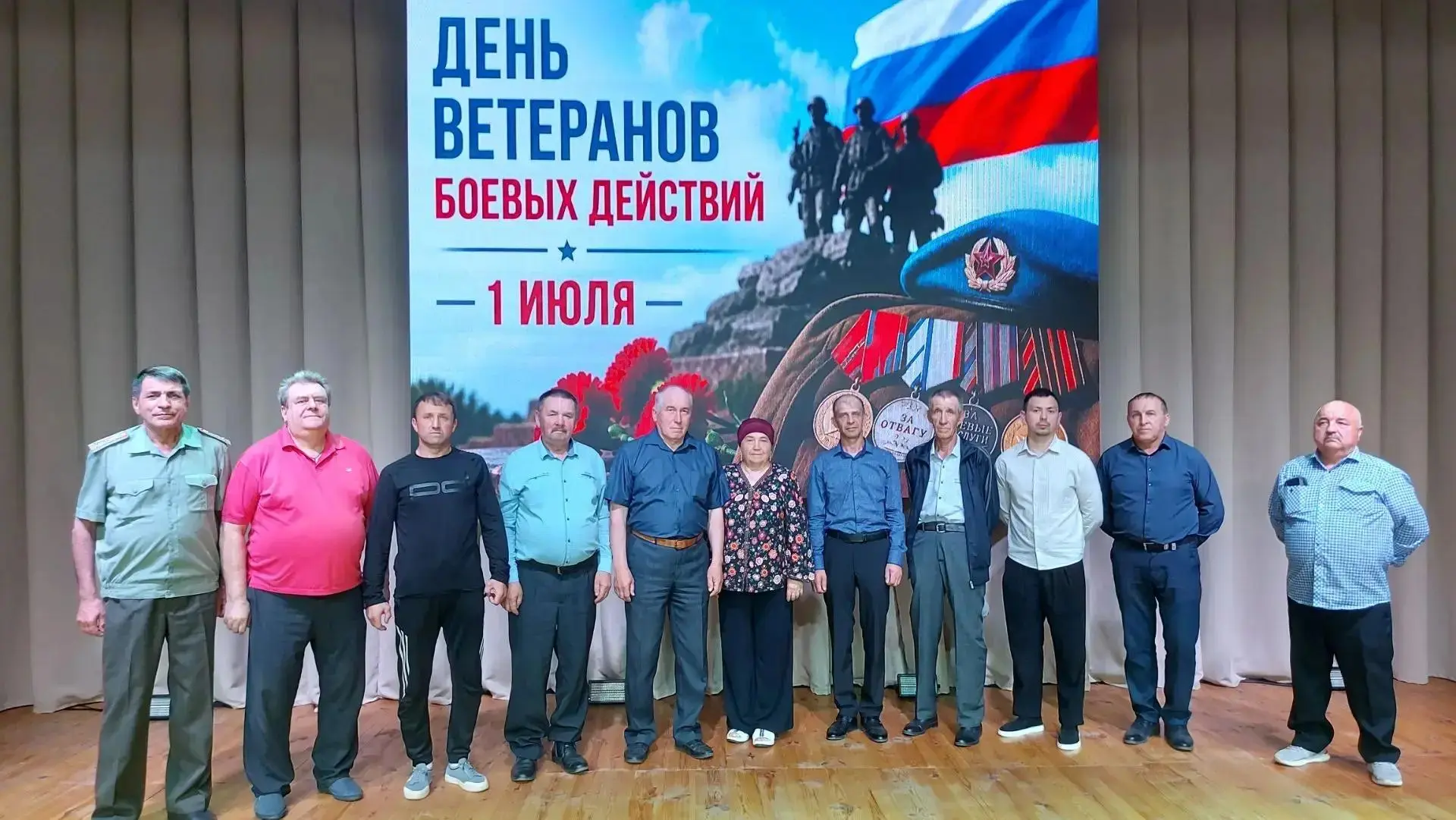 ✅День ветеранов боевых действий – праздник мужественных людей, которые в разные годы с оружием в рук
