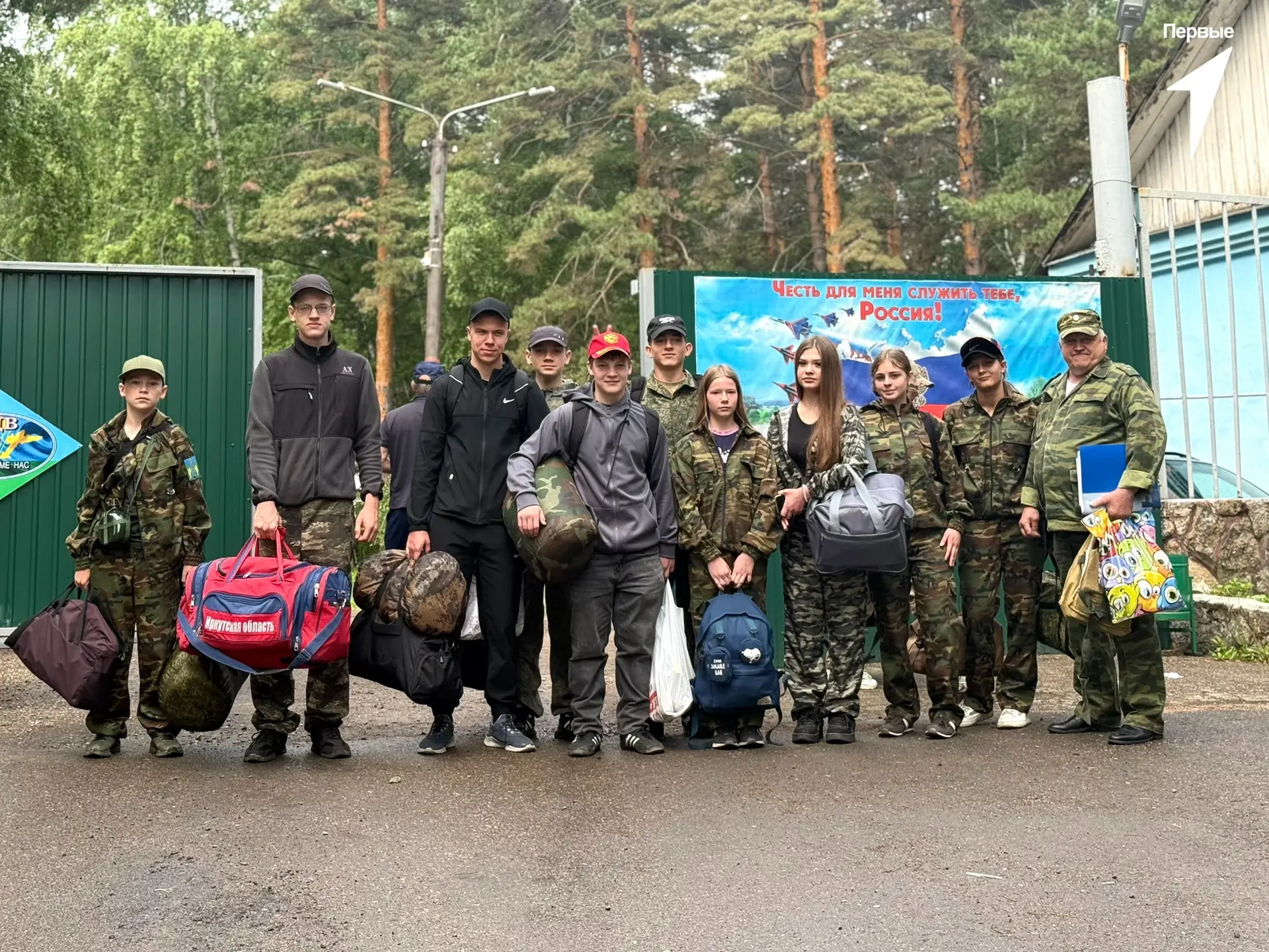 ⚡️  Зарница 2.0: Наши на региональном этапе!

Сегодня старшая команда Первых из Заларинской школы №1