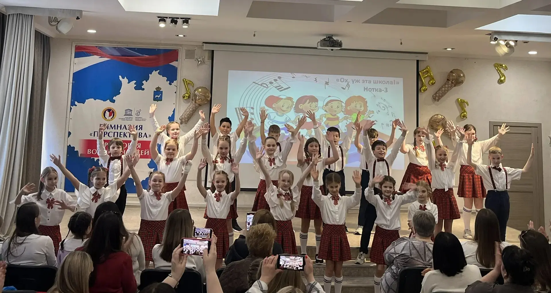 🎶 Праздник музыки и души в гимназии!  Сегодня в нашей гимназии состоялся настоящий праздник музыки и
