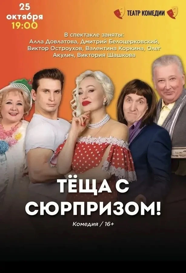 🎭 Театральный дайджест: спектакли в ДК ФЭИ