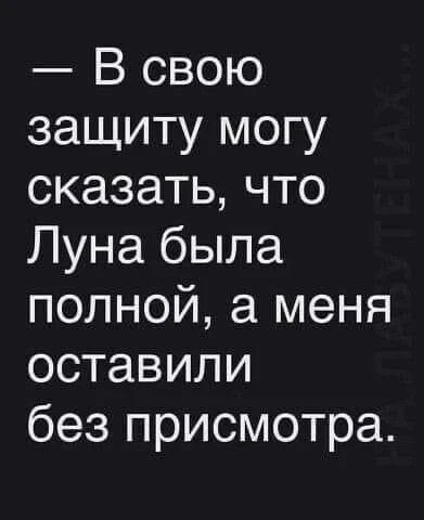 Доброе утро!