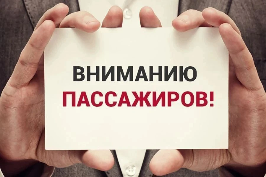 🚌 По техническим причинам ДВИЖЕНИЕ МАРШРУТА  ПАНТЕЛЕЙМОНОВКА - ГОРЛОВКА в воскресенье ...