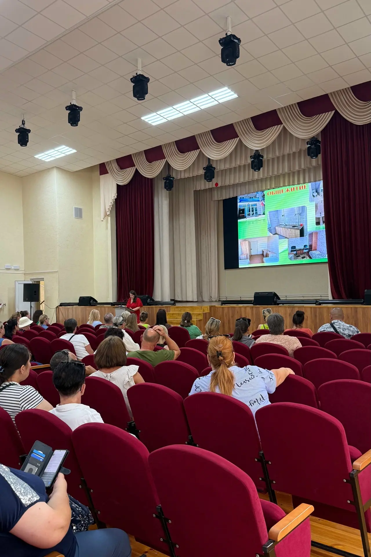 📚 Встреча с родителями первокурсников состоялась! 👨‍👩‍👧‍👦