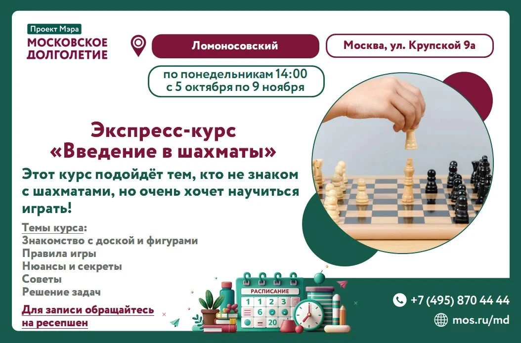 Дорогие участники! 🌸