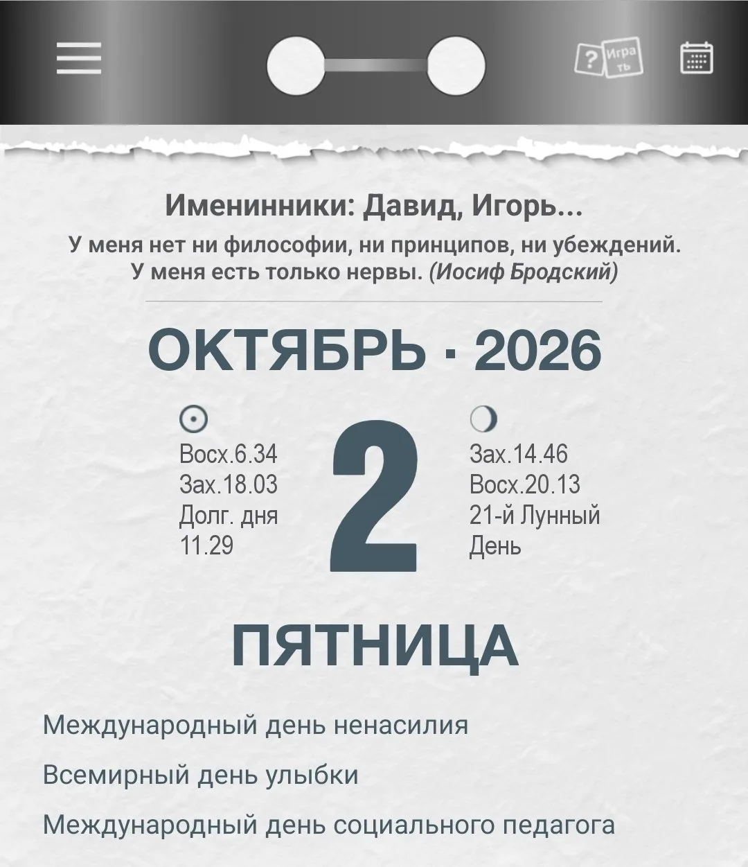 "Белгородский край" в MAX.