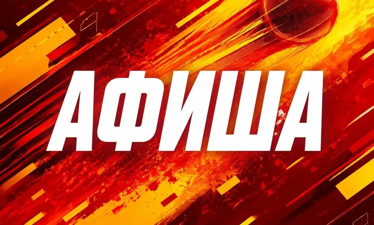 Присоединяйтесь к нашим спортивным мероприятиям 🍁