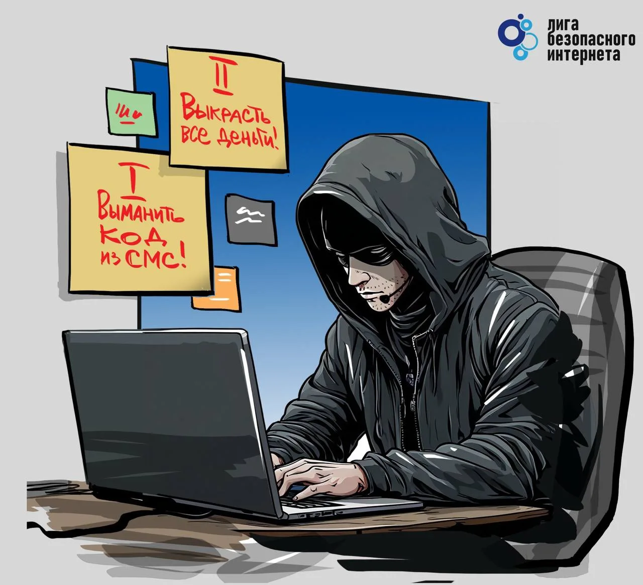 🌐 Мошенники придумали схемы обмана москвичей ко Дню города
